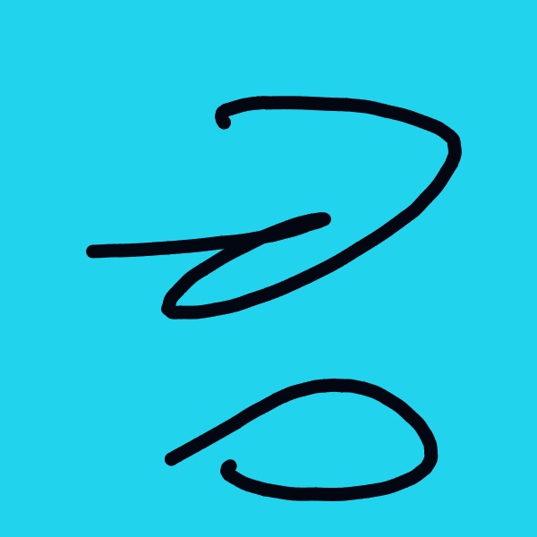 drawings/746286284795-80d055c5.jpg